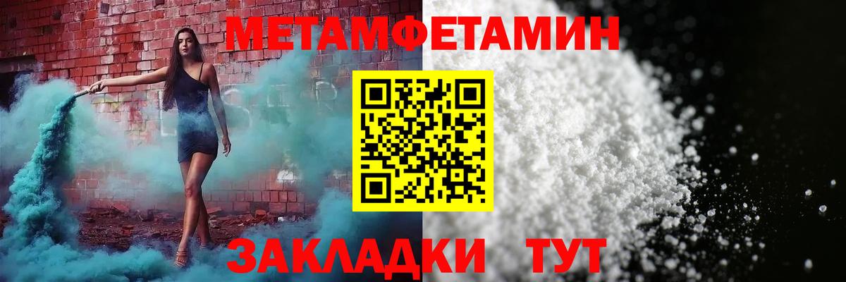 Вязьма  Амфетамин  Вход с VPN  Амфетамин Розовый 