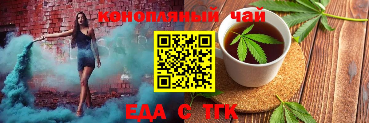 Canna-Cookies марихуана  Вход с VPN  Вязьма 