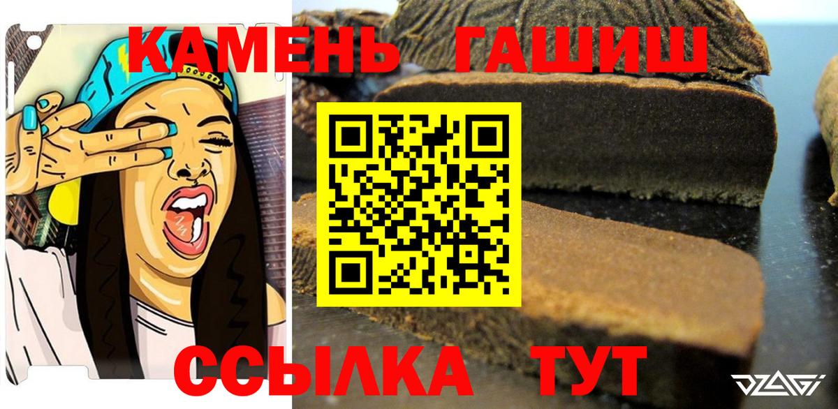 ГАШИШ убойный Вязьма