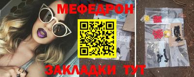 ECSTASY Шелехов