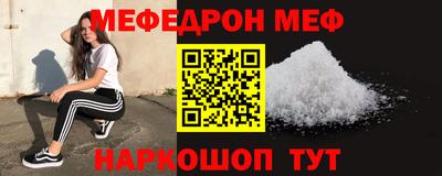 каннабис Шебекино