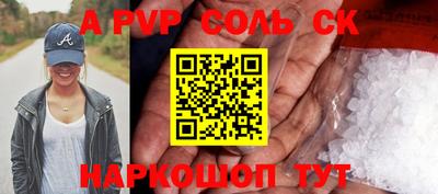 каннабис Шебекино