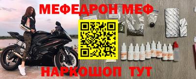 амф Шахты