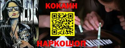 ECSTASY Шелехов