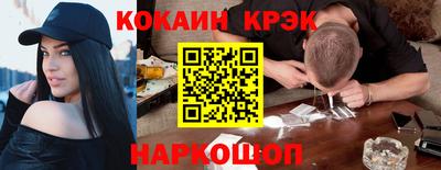 каннабис Шебекино