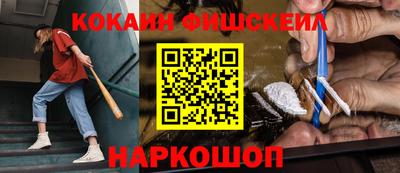 каннабис Шебекино