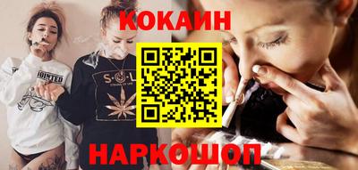 каннабис Шебекино