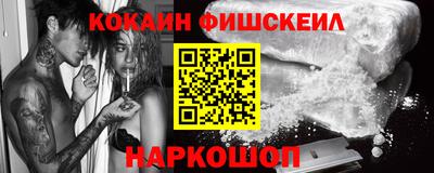 ECSTASY Шелехов