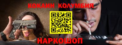 амф Шахты