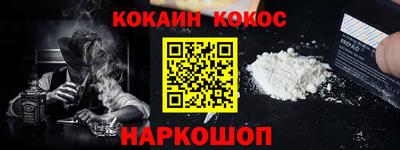амф Шахты
