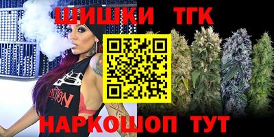каннабис Шебекино
