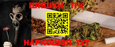 каннабис Шебекино