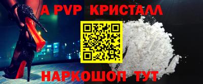 амф Шахты