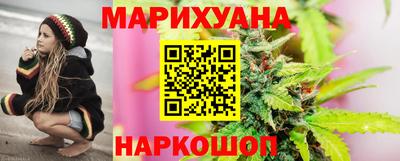 каннабис Шебекино