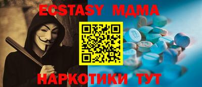 амф Шахты