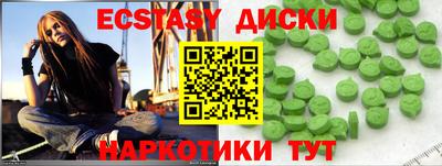 амф Шахты