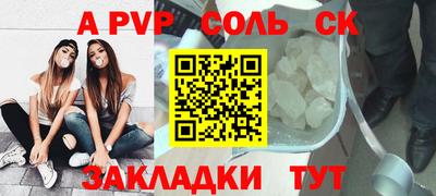 ECSTASY Шелехов