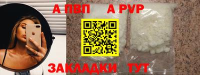 каннабис Шебекино