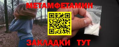 амф Шахты