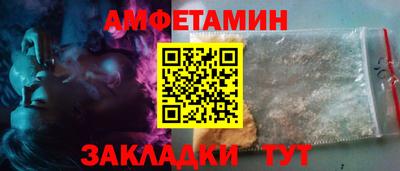 каннабис Шебекино