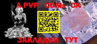 каннабис Шебекино