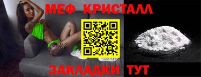 каннабис Шебекино