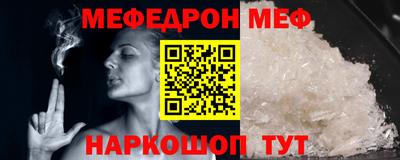каннабис Шебекино