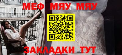 каннабис Шебекино