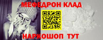 амф Шахты