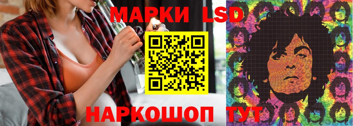 Наркотические марки 1,8мг  закладки  Наркотические марки 1,8мг  Вязьма  Вход с VPN 